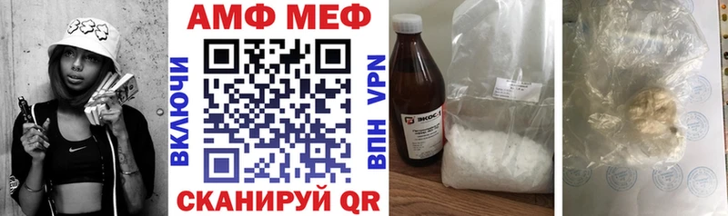 Amphetamine 97%  Лаишево 