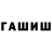МЕТАМФЕТАМИН витя K$ 3