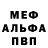 Героин афганец Alla Pribylova
