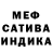 АМФЕТАМИН Розовый LumLum Diy