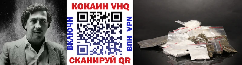 Кокаин Fish Scale Лаишево