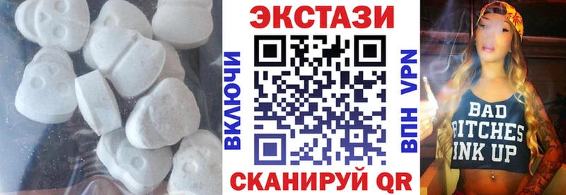 где купить   Лаишево  Экстази mix 
