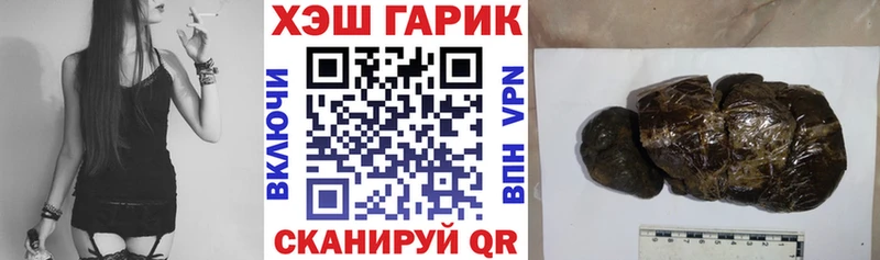 как найти закладки  Лаишево  гидра ссылка  Гашиш хэш 
