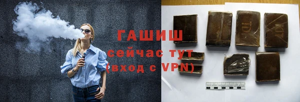 мескалин Пролетарск