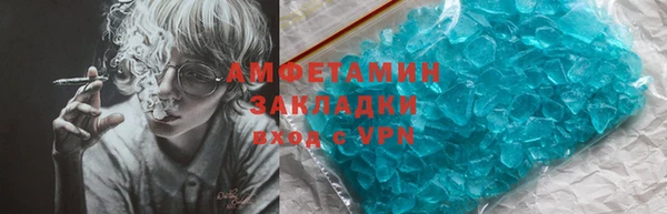 мефедрон Арсеньев