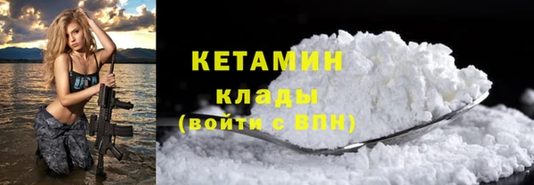 соль ск Протвино
