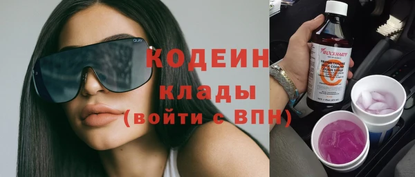 гашик Армянск