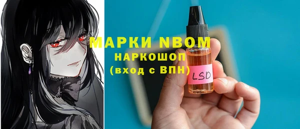мефедрон Арсеньев