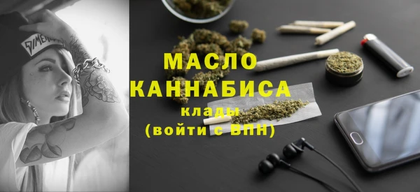 мефедрон Приозерск