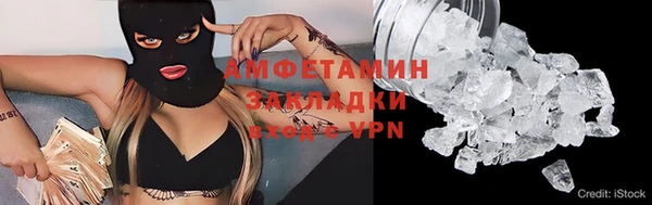 винт Алзамай