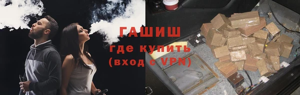 мефедрон Арсеньев