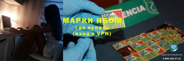 мефедрон Арсеньев