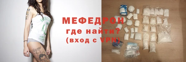 гашик Армянск