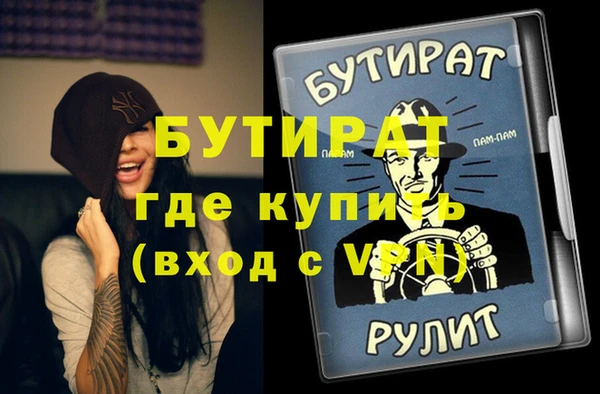бошки Алексин