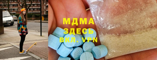 гашик Армянск