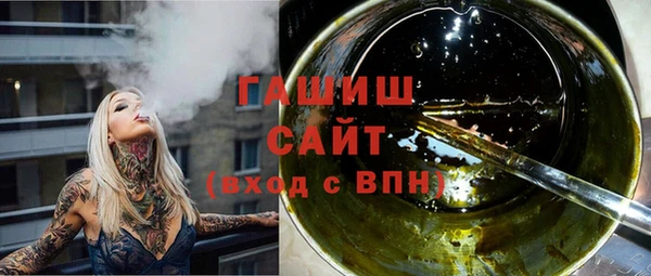 гашик Армянск