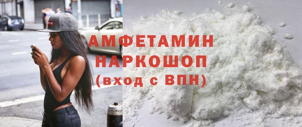 гашик Армянск