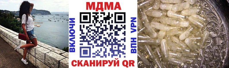 цены наркотик  Лаишево  МДМА VHQ 