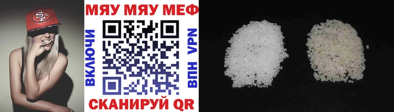 hydra ссылка  как найти закладки  Лаишево  МЕФ mephedrone 