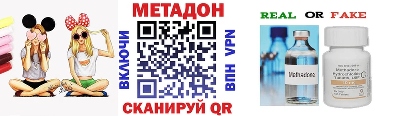 МЕТАДОН мёд  МЕГА зеркало  Лаишево 