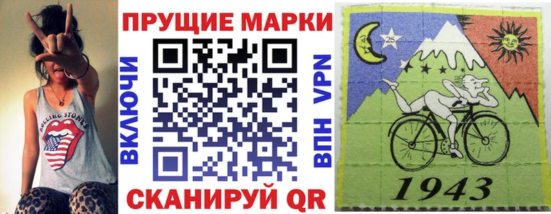Наркотические марки 1,8мг  mega tor  Лаишево 