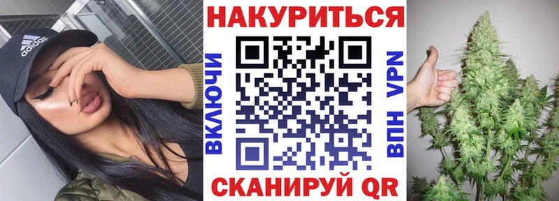 Каннабис SATIVA & INDICA  OMG   Лаишево 